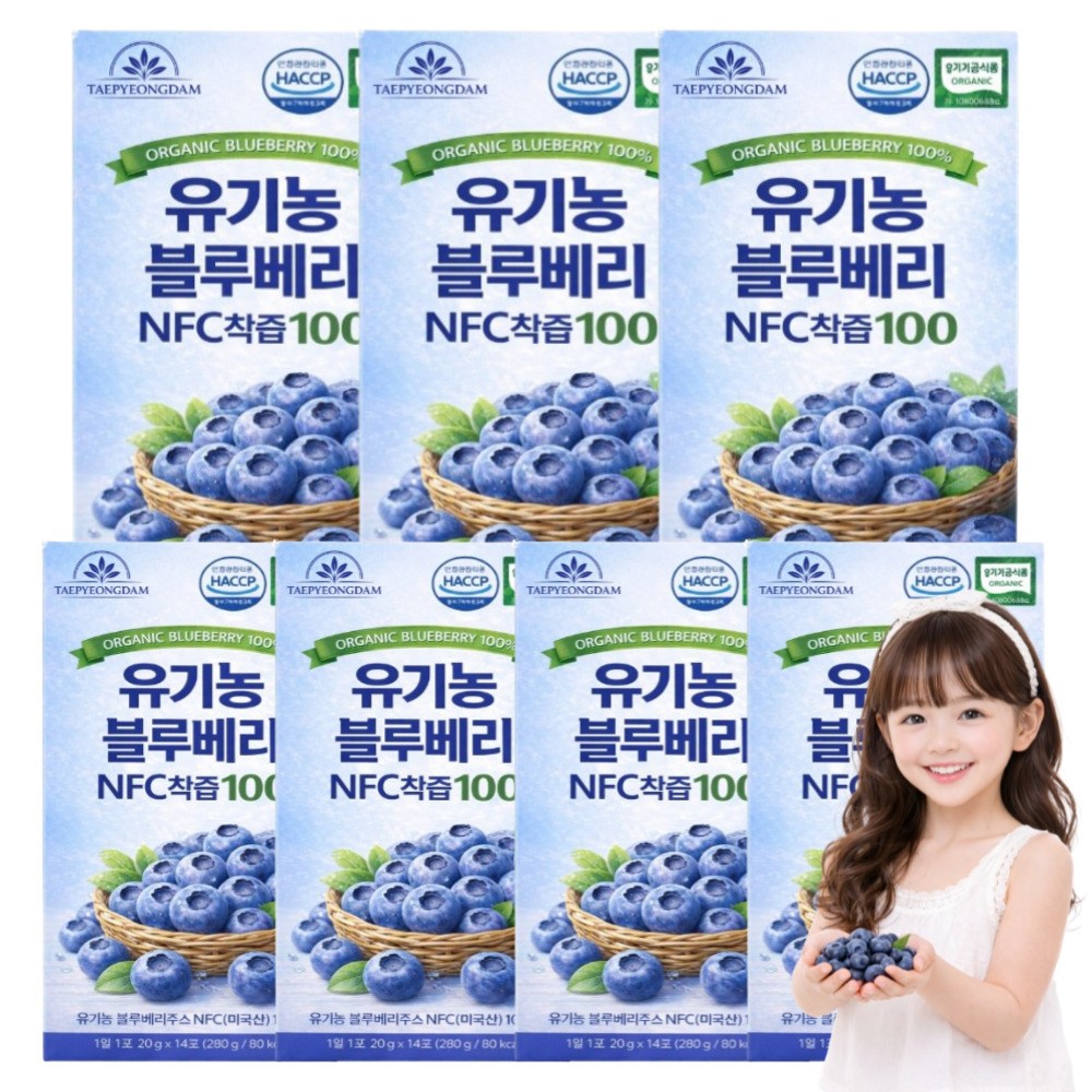 1p당 블루배리 40알 100% 유기농 블루베리즙 착즙 원액 스틱 안토시아닌 HACCP인증, 98개, 20g 122,900원