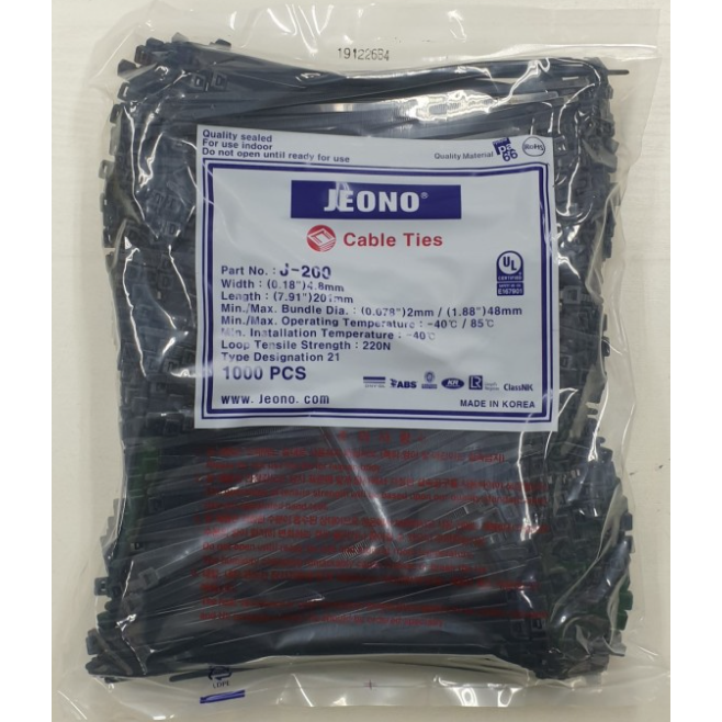 전오전기 케이블타이 흑색 100MM, 백색 13,000원