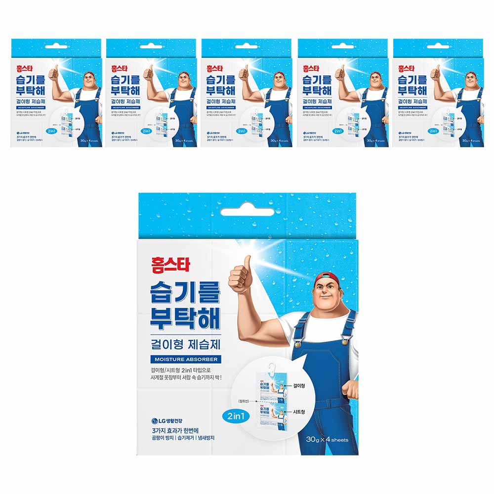 홈스타 습기를 부탁해 걸이형 제습제 본품 17,780원