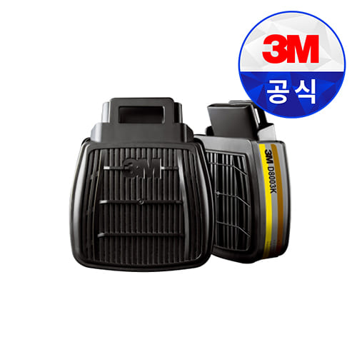 3M 방독정화통 D8001K D8003K D8006K set 12,400원