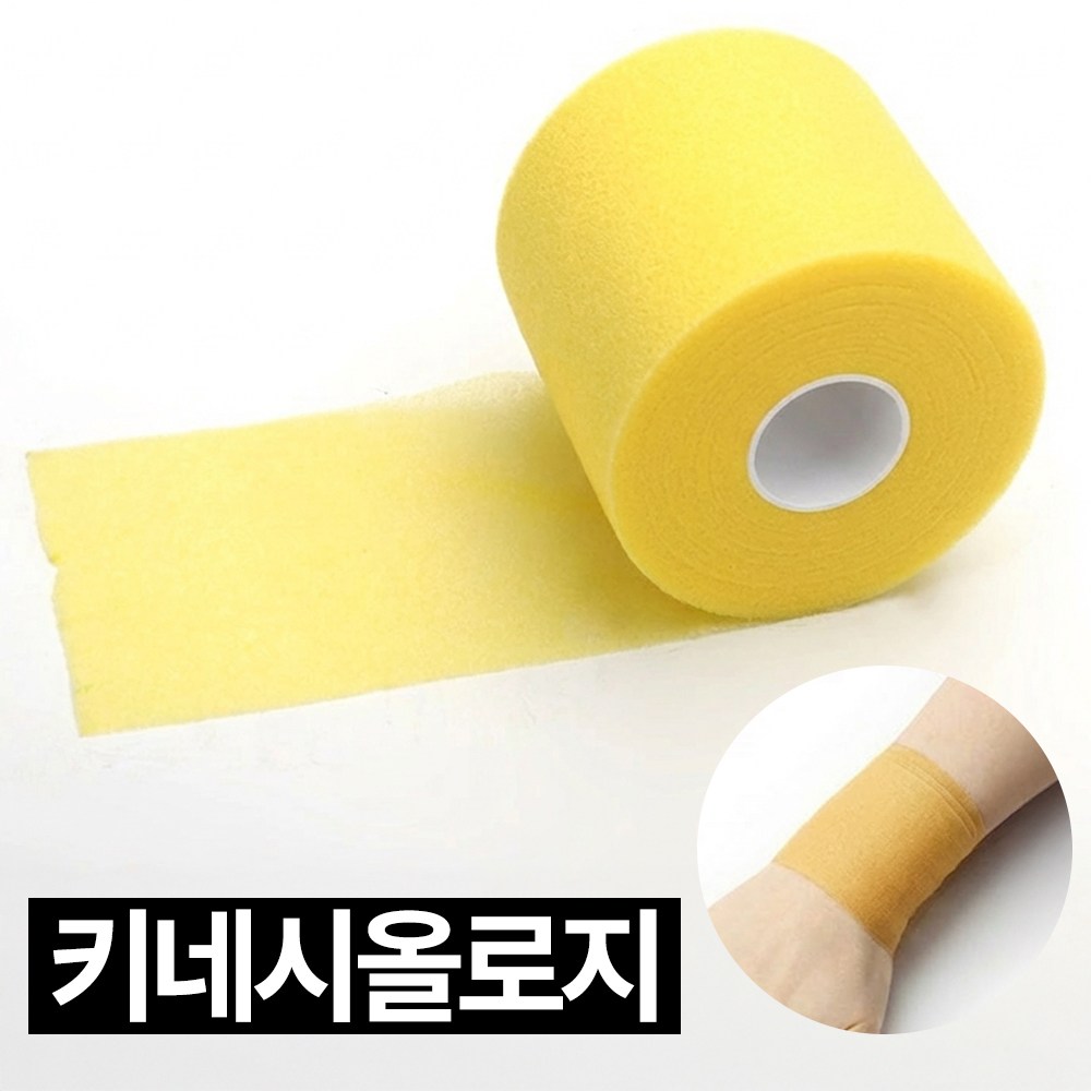 디심플 키네시올로지 스포츠 테이핑 테이프, 1개 3,500원