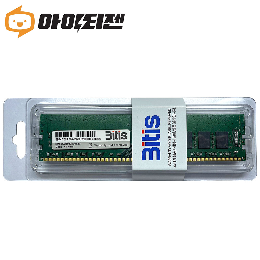 비티즈 삼성 칩 데스크탑 램16기가 DDR5 16GB PC5 44800 5600MHZ RAM 메모리 278,000원