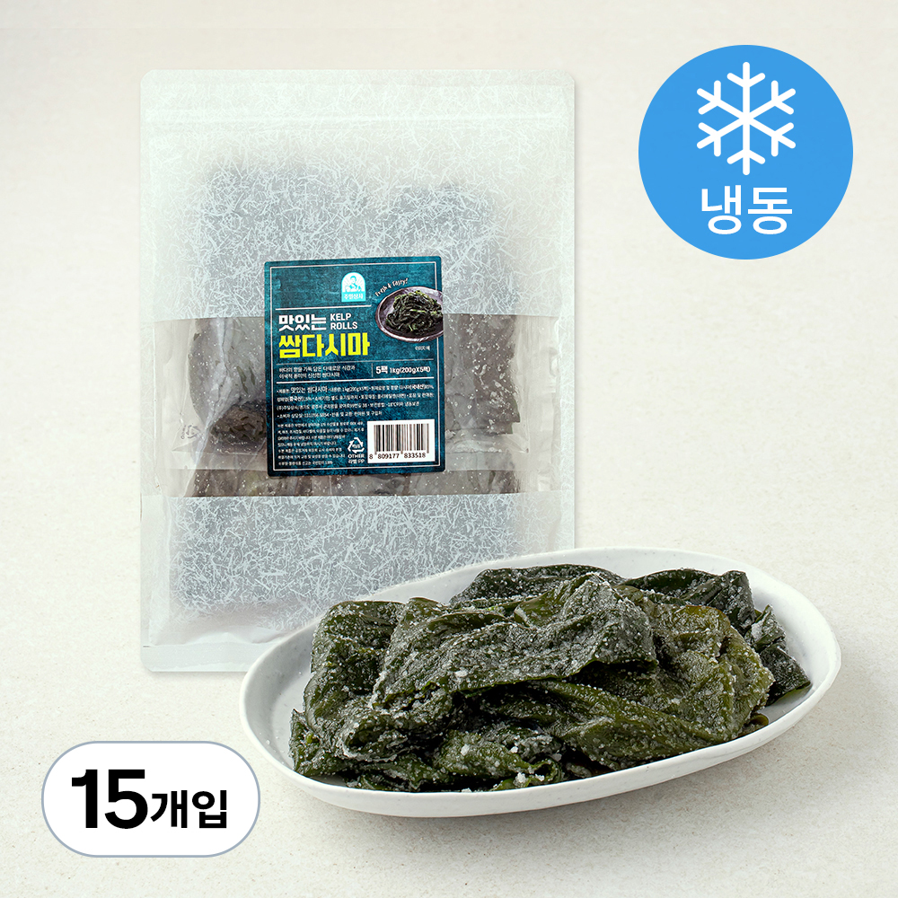 주일상사 맛있는 쌈다시마 (냉동) 14,200원