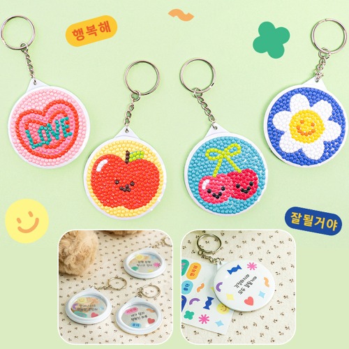 미니 거울 보석 십자수 키링 만들기 키트 응원 스티커 열쇠고리 DIY 세트 초등 돌봄교실, 거울키링(하트), 1개 3,000원