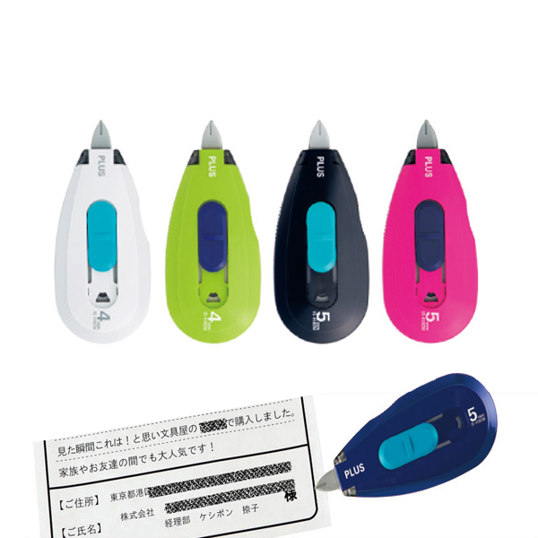 플러스 케시퐁 테이프 IS-440CM IS-450CM 정보보안 5,800원