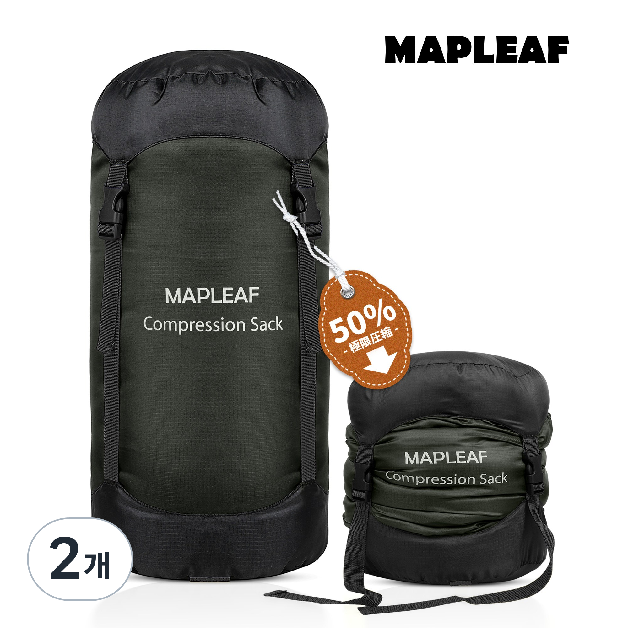 Mapleaf 압축 파우치 50% 압축 가능 스태프 백 대용량 30L/20L/15L/10L 초경량 슬리핑백 수납 압축 백 슬리핑백 수납 파우치 스태프 백 방수 캠핑 등산 용품 투어 33,100원