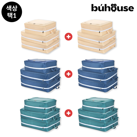 부하우스 대용량 이불 압축 정리함 118,400원