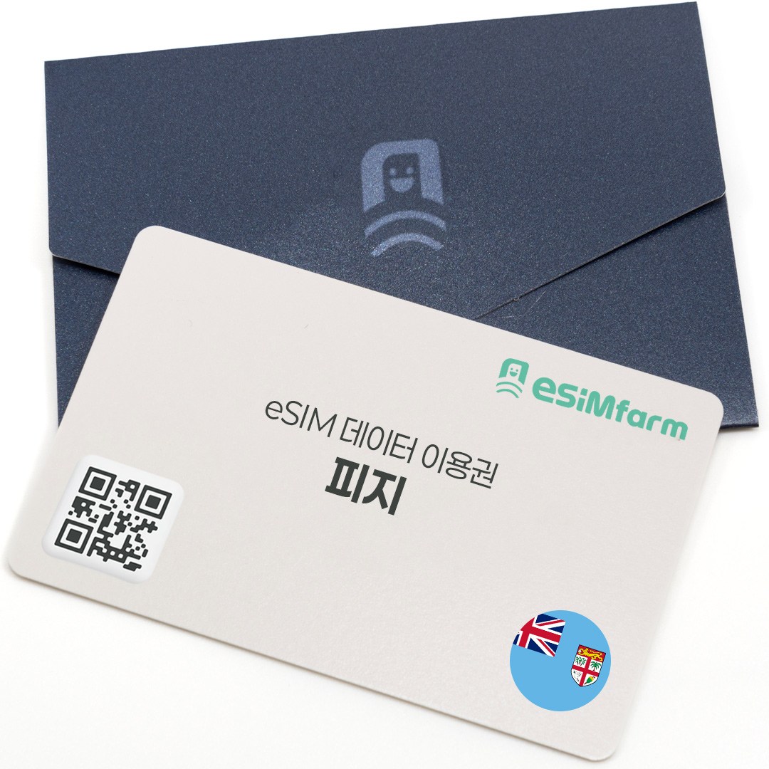이심팜 피지 Fiji 이심 데이터 무제한 eSIM, 1개, 매일 3GB + 128kbps 무제한, 8일 64,800원