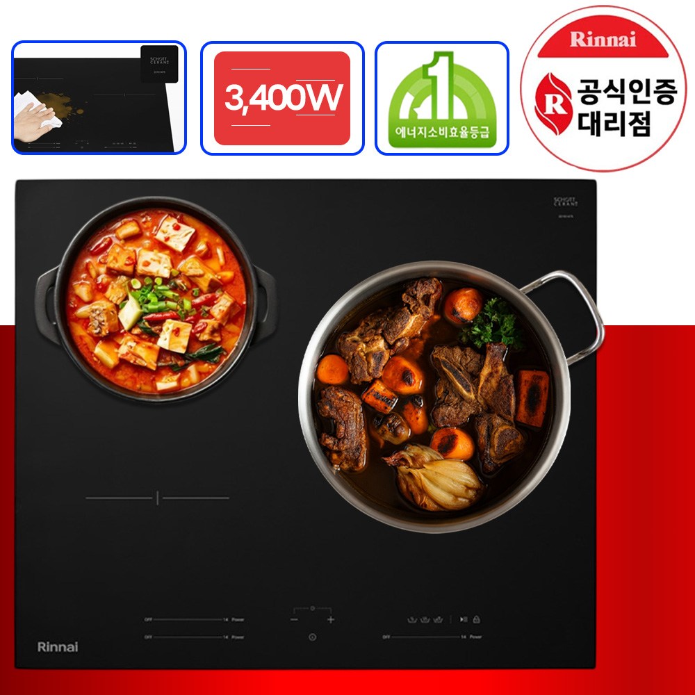 린나이 1등급 3구 인덕션 빌트인 초고화력 전기레인지 독일 쇼트상판, 빌트인, 자가설치 370,000원