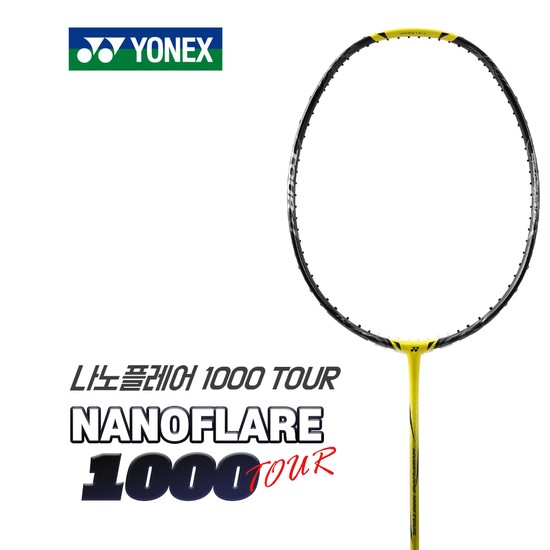 요넥스 나노플레어 1000 TOUR 선수용 배드민턴라켓 4U 222,800원