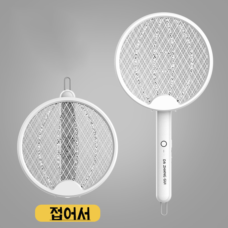 접이식 전기모기채 가정용 USB 충전식 모기퇴치기 자동 모기채 다용도 벽걸이 전기모기채 13,200원