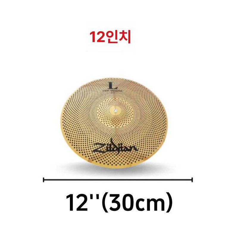 심벌즈 사일런트 음소거 합금 세트 라이드 드럼용 뮤트 하이햇 드럼 34,400원