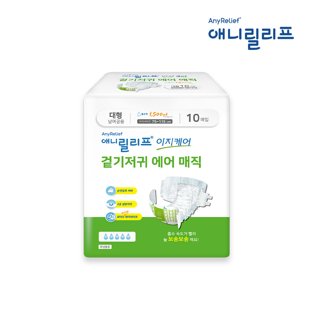 애니릴리프 겉기저귀 대형 10매 성인용 기저귀 재활 이지케어 테이프형 7,450원
