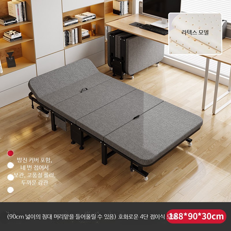 이동식 접이식 침대 바퀴달린 1인 간이침대 사무실 원룸 휴식용 176,700원