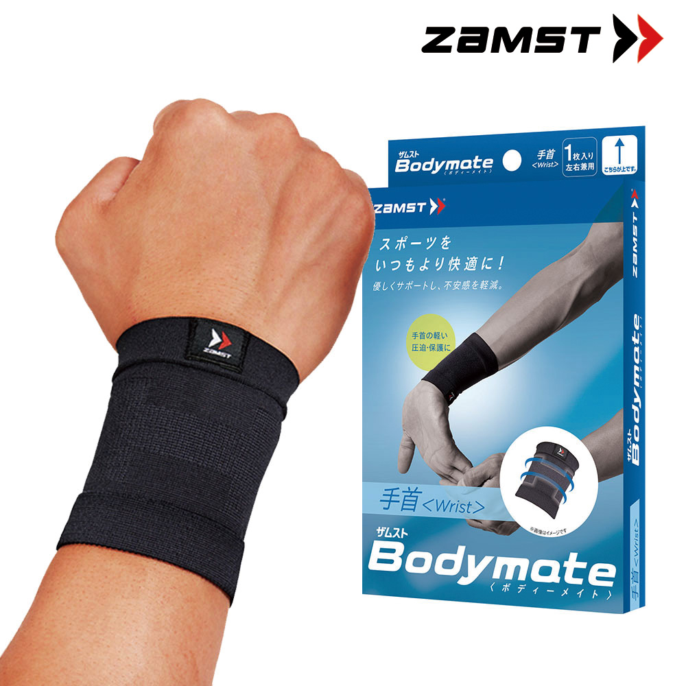 잠스트 잠스트 스포츠테이핑 압박 얇은 바디메이트 스포츠 손목보호대 21,290원