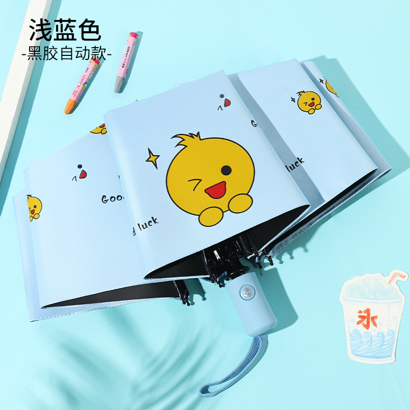 포유렐라 튼튼한 오리 암막 자동 접이식 3단 우산 7,900원