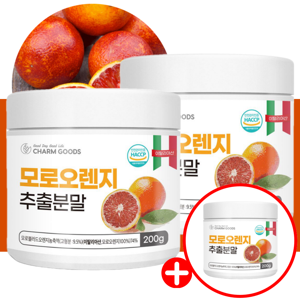 참굿즈 모로실가루 모로오렌지 분말 가루 200g, 1세트, 600g 26,510원