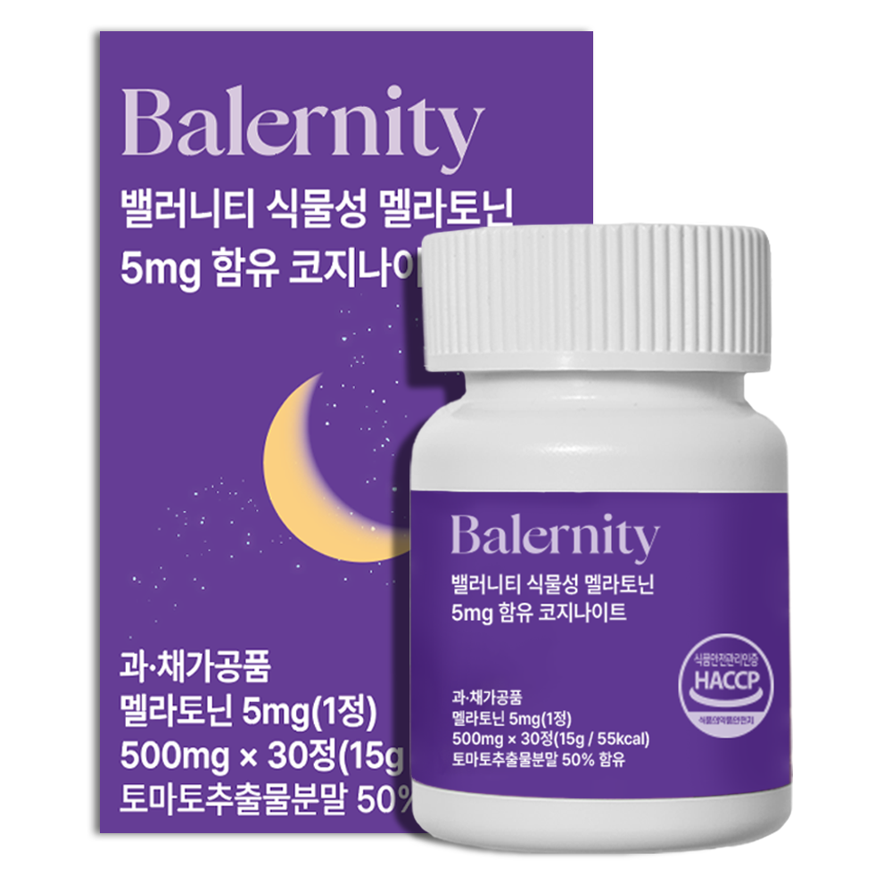 밸러니티 5mg 식물성 멜라토닌 테아닌 트립토판 15g 13,940원
