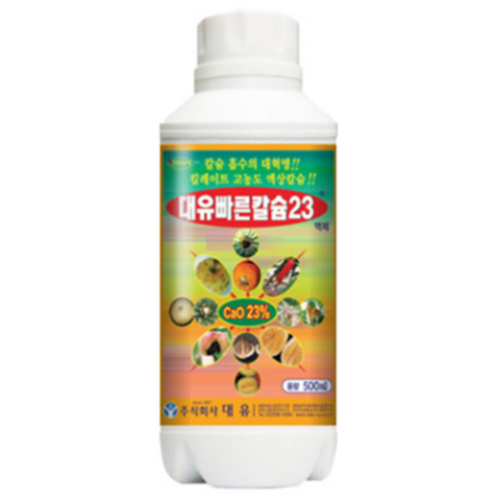 대유 빠른칼슘23 액제 칼슘제 고추 사과 배 포도 단감 유기 킬레이트칼슘, 1개 10,890원