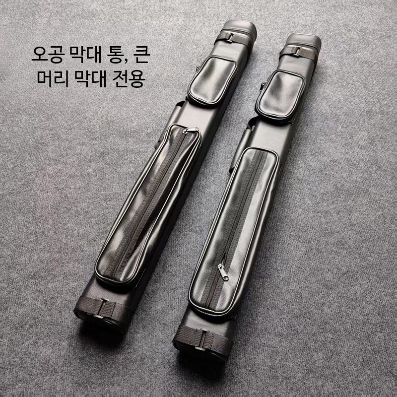 당구 큐대 하드케이스 3구용 경량 휴대용 고급 가죽 당구가방 보관용 38,900원
