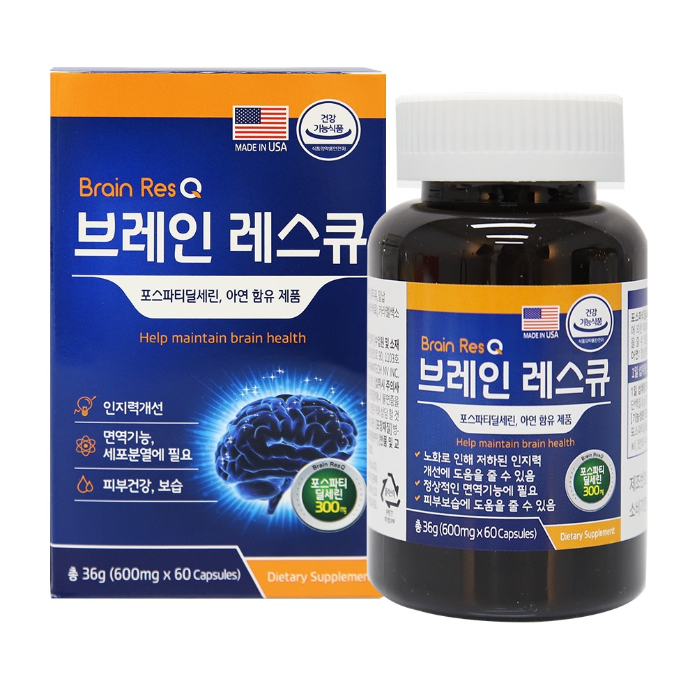 미국 직수입 포스파티딜세린 브레인 레스큐 45,780원