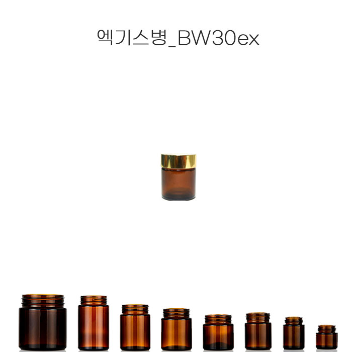HHmall 엑기스병(30ml) BW 30ex 1,400원