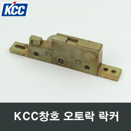 KCC창호 1Point Slide B 오토락 락커 자동핸들 손잡이 15,000원