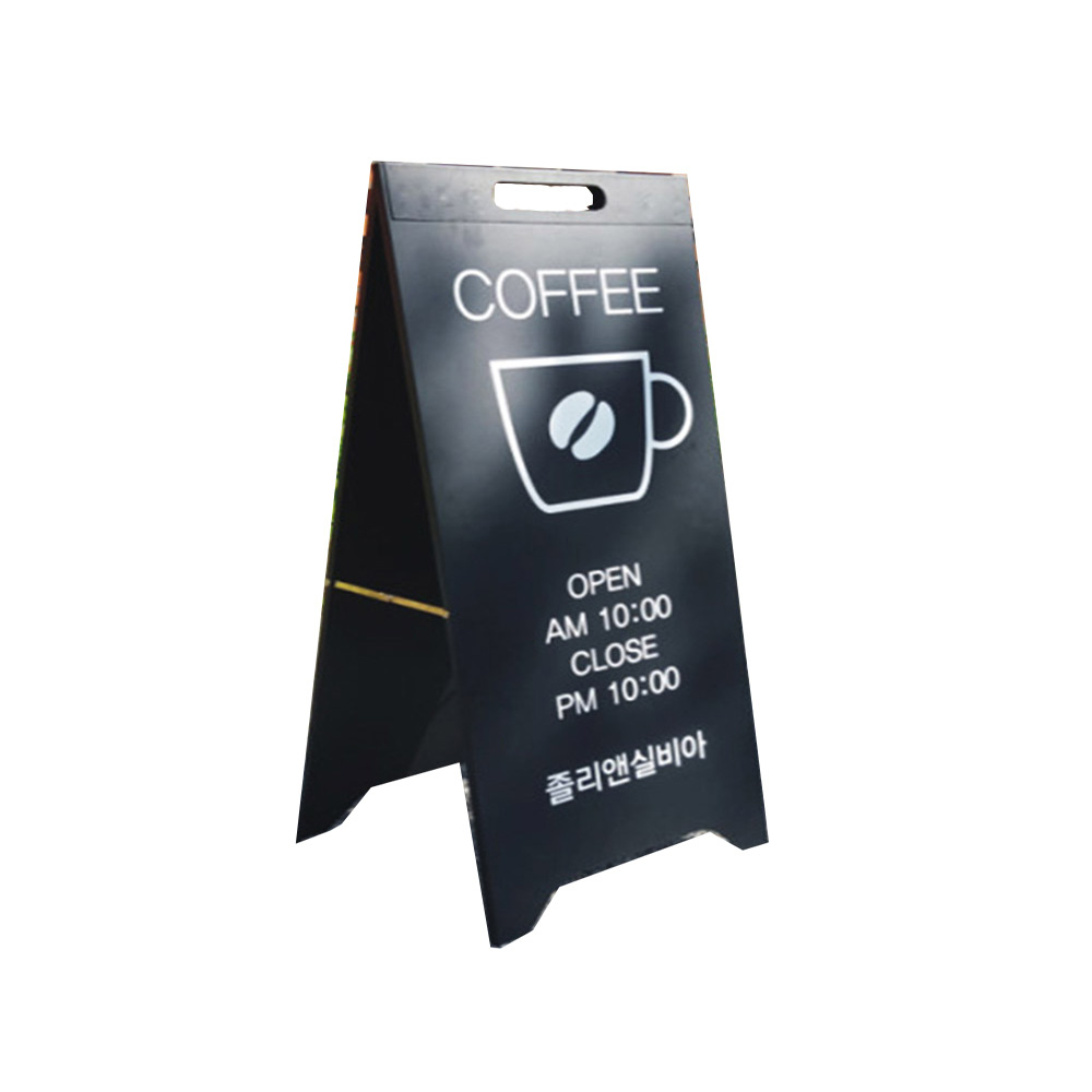 디스플레이스 A형 철제 입간판 카페 스탠드 간판, 현재가 59,400원