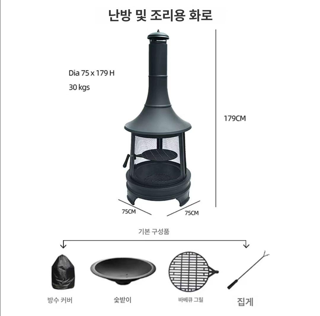 야외 정원용 모닥불 화로대 가정용 빈티지 바베큐 그릴 캠핑화로, 1개 719,800원