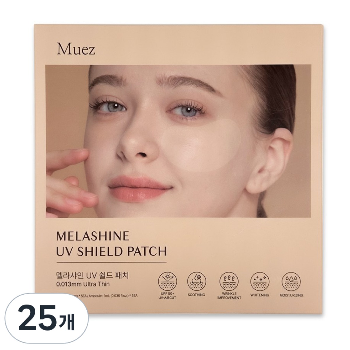 뮤즈 썬패치 멜라샤인 UV쉴드 패치 자외선차단 투명 골프패치, 1ml, 25개 61,240원