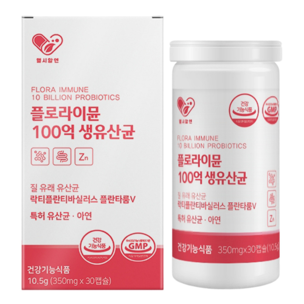 서울대 위바이옴 이너이뮨 100억 프로바이오틱스 유산균 18,700원