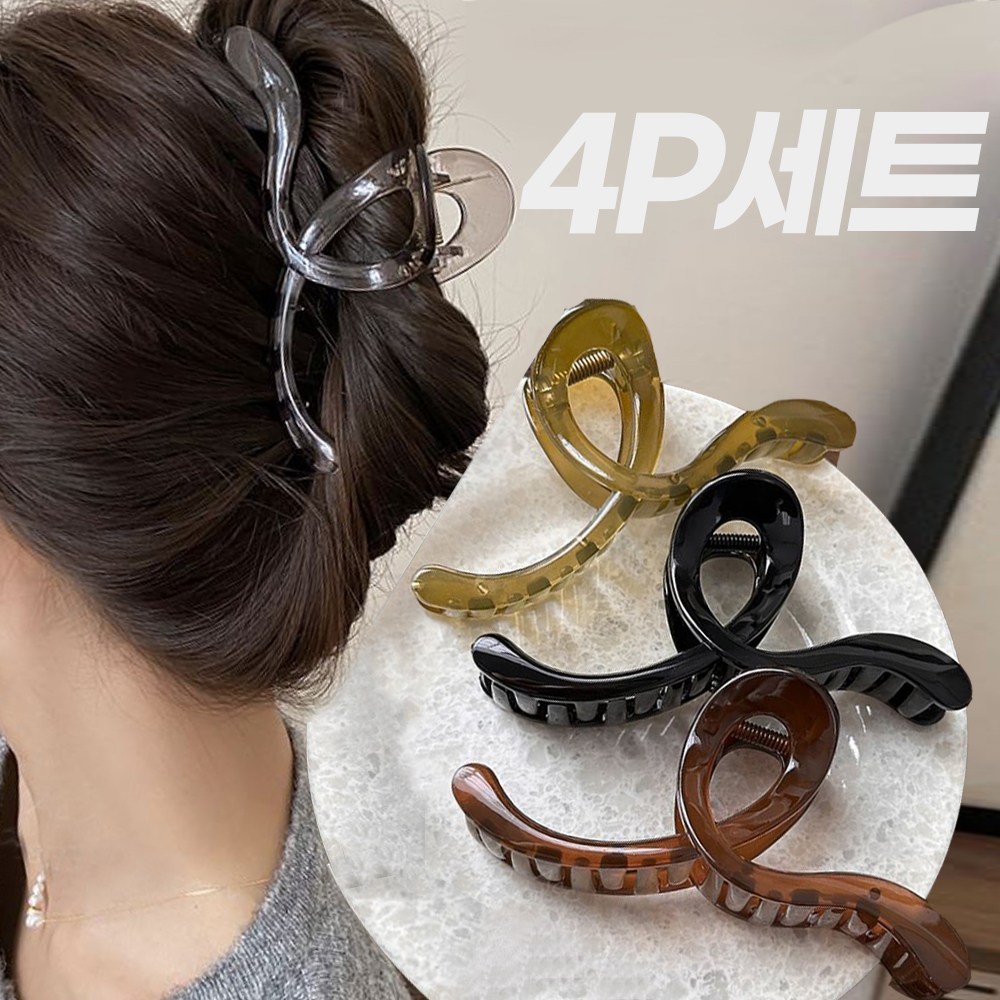 미다미 14cm [4개세트] 하르토 글로시 웨이브 빅 집게핀 9,900원
