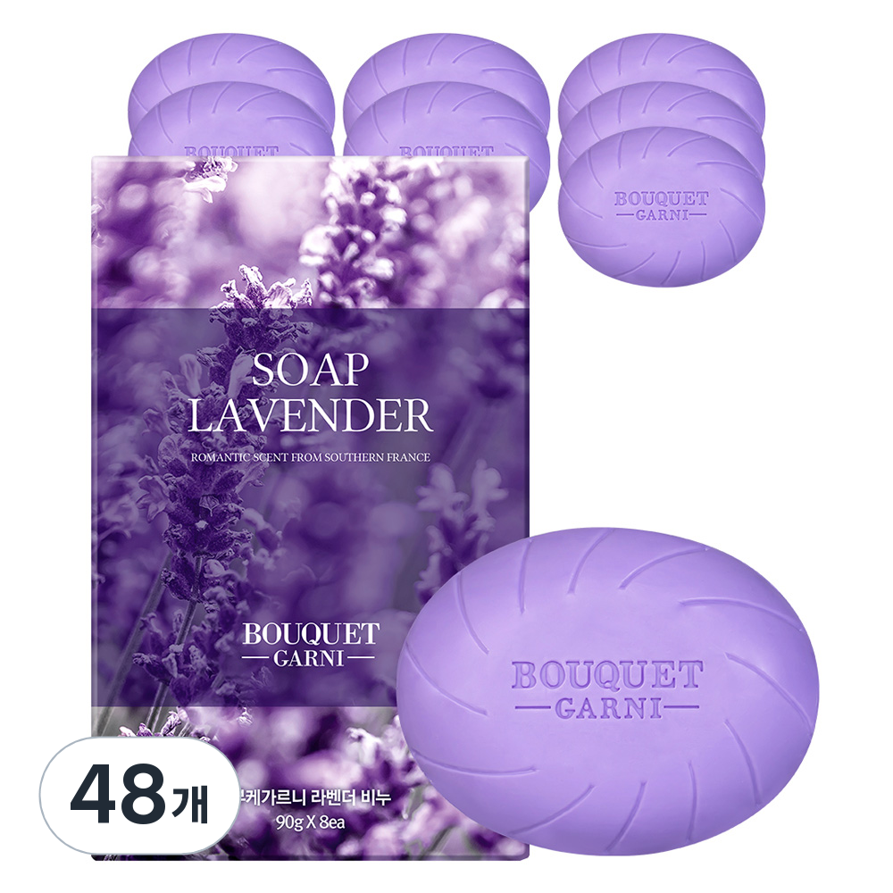 부케가르니 딥 라벤더 비누 57,400원