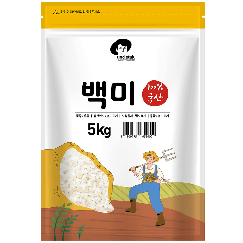 엉클탁 영양가득 백미, 상등급, 5kg, 1개 19,500원