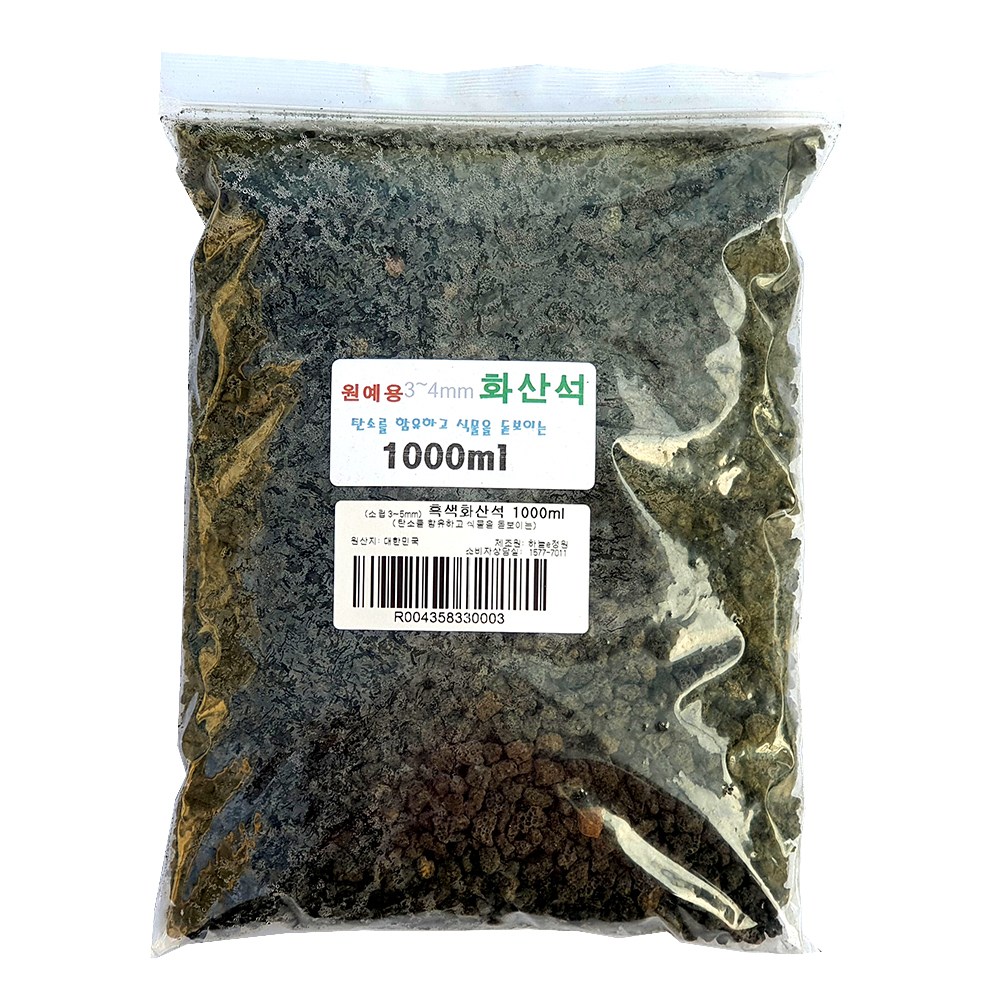 하늘e정원 프리미엄 화산석 흑색 소립 3~4mm 8,870원