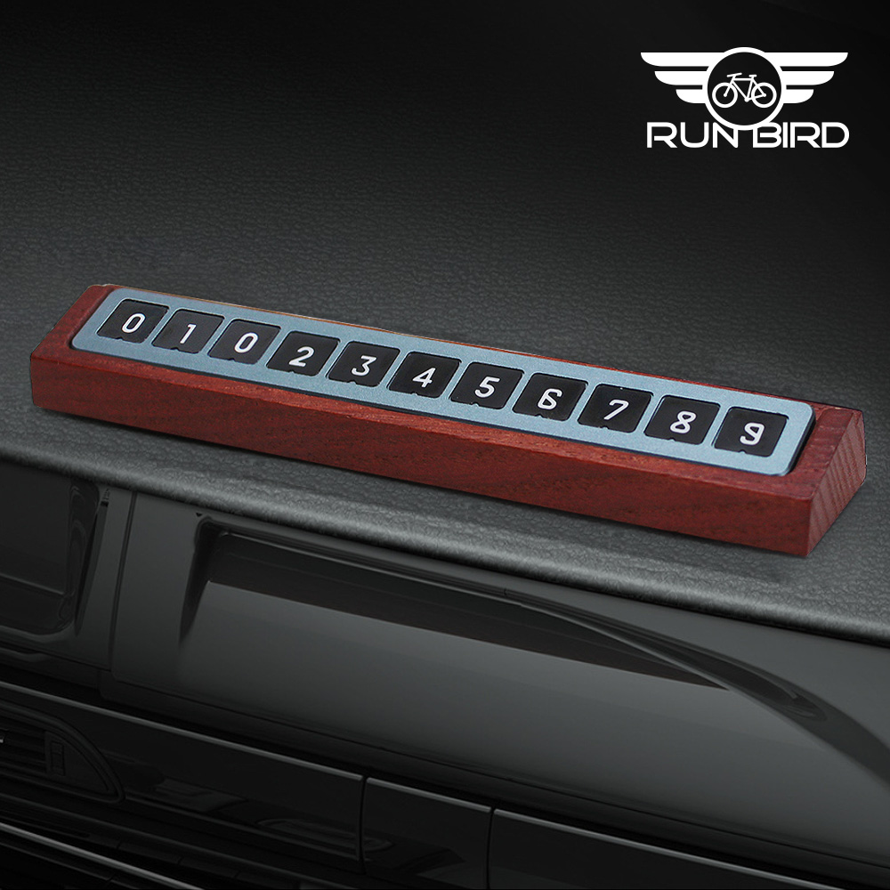 고급스러운 원목 주차번호판, 1개 5,900원