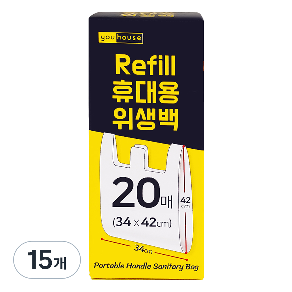 유하우스 휴대용 손잡이 위생백 20p 15,900원