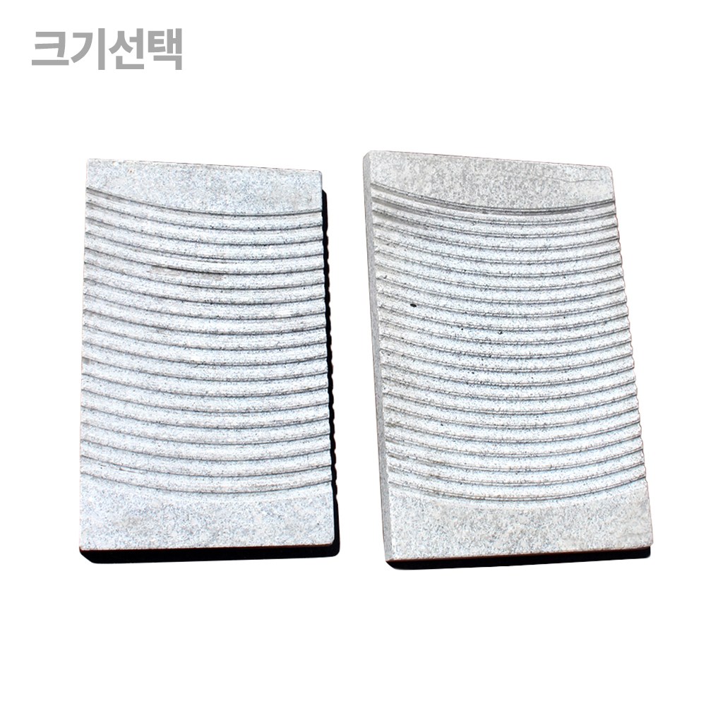 3size 화강석 돌빨래판 ( 화강암 대리석 애벌 친환경 세탁 손빨래 돌판 전통체험 한옥인테리어소품 빨래도구 명절 민속체험 공예품 ) 30,800원