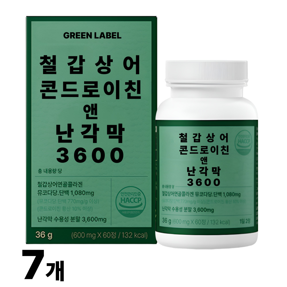 그린라벨 철갑상어연골 콘드로이친 난각막 가수분해물 3600 161,320원