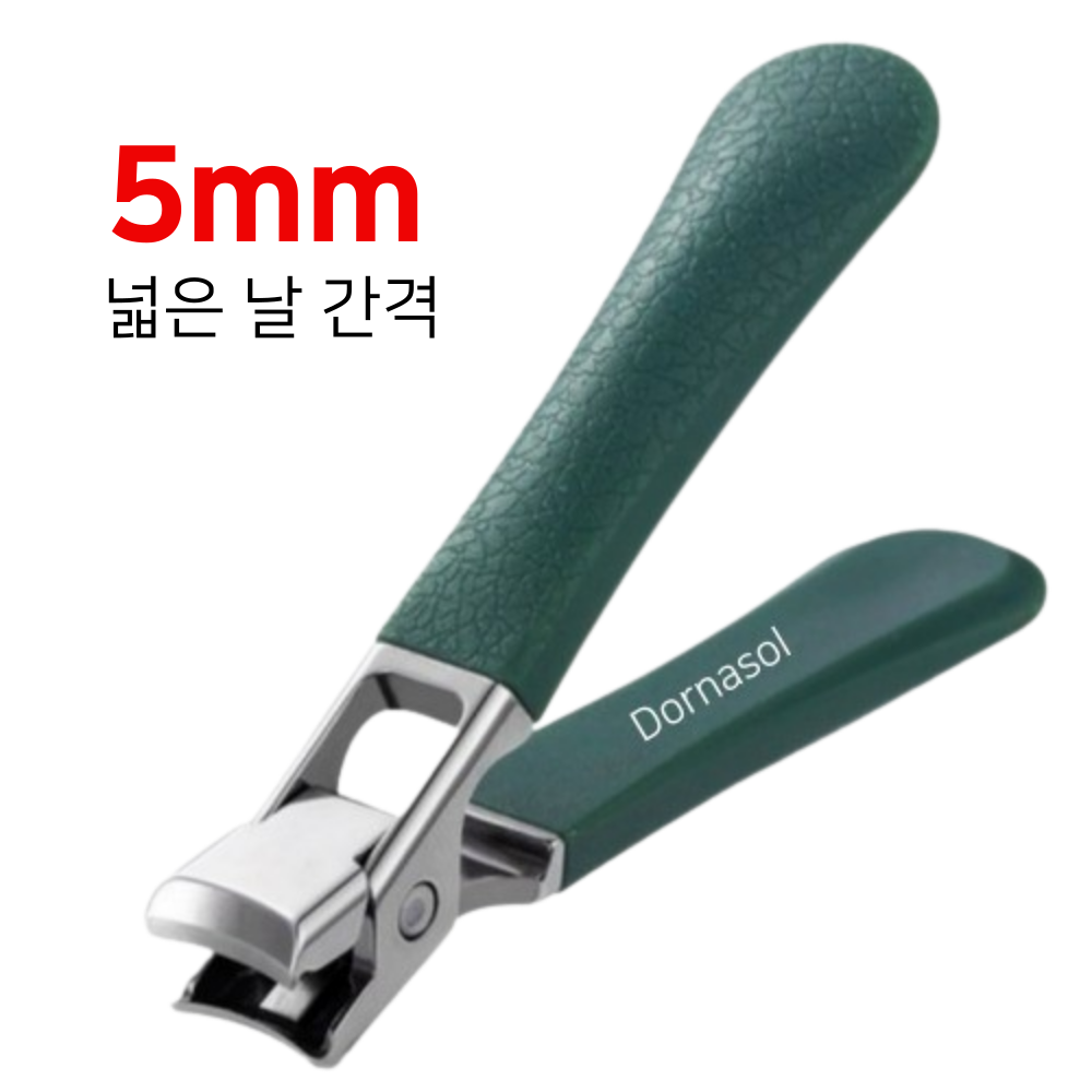 도르나솔 노인 손톱깎이 절삭력 좋은 두꺼운 발톱깎이 6,820원