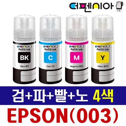 엡손호환잉크 T00V 4색세트 L1110 L3100 L3106 L3156 L3210 L3216 L3256 L5190 L5196 L5290 39,800원