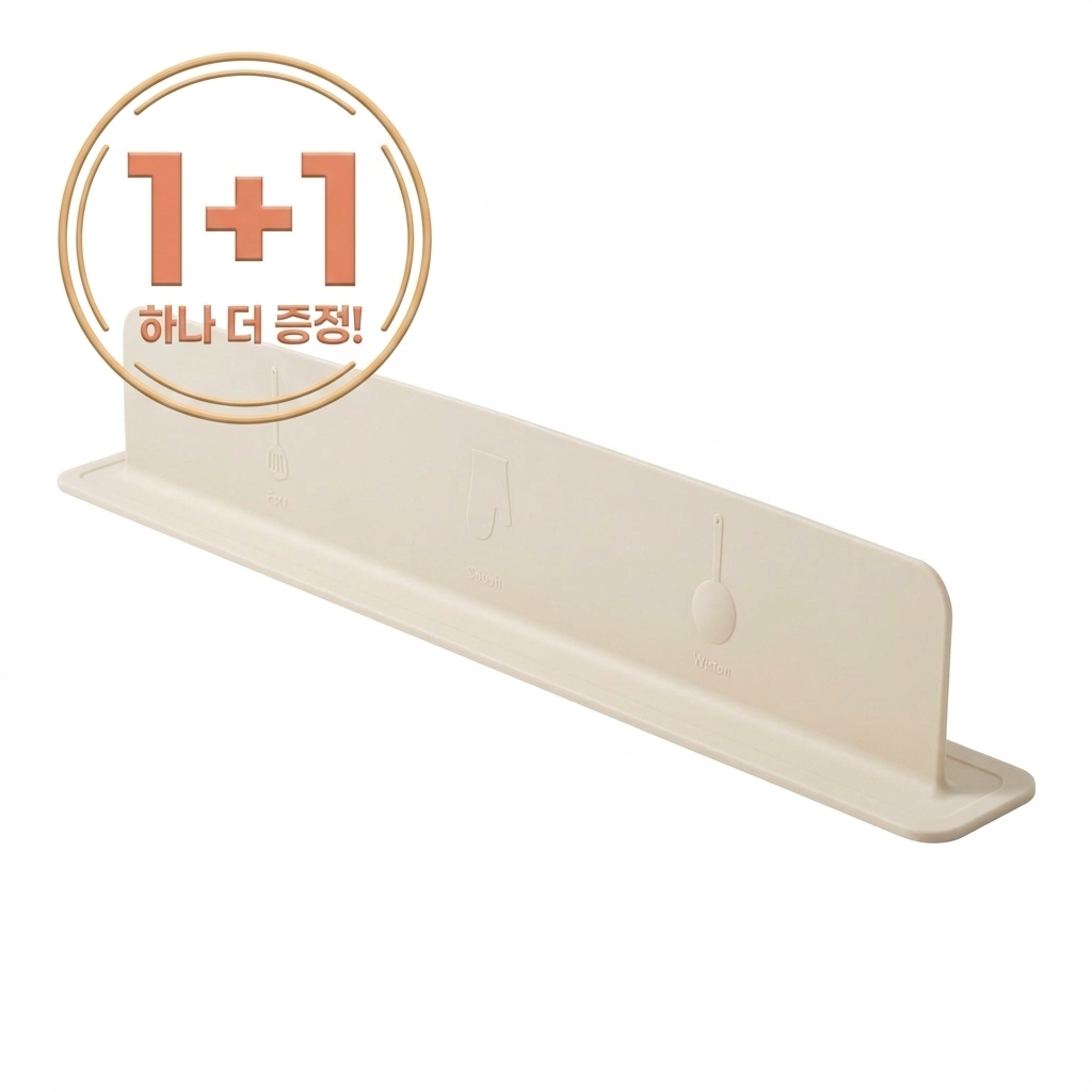 강력 흡착 실리콘 싱크대 물막이 1+1, 2개, 오프화이트 11,900원