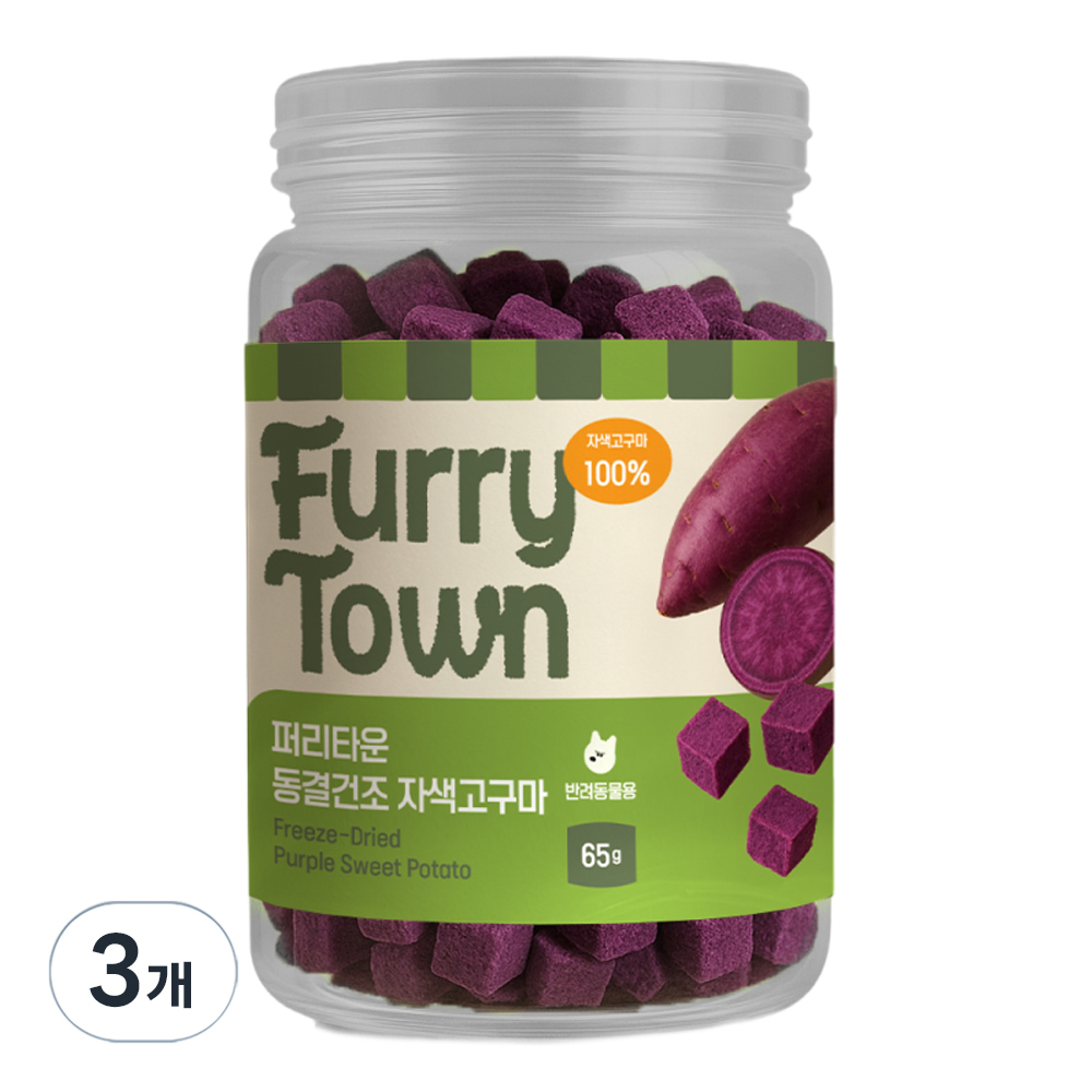 퍼리타운 강아지 동결건조 야채 간식, 65g, 3개, 자색고구마 27,520원