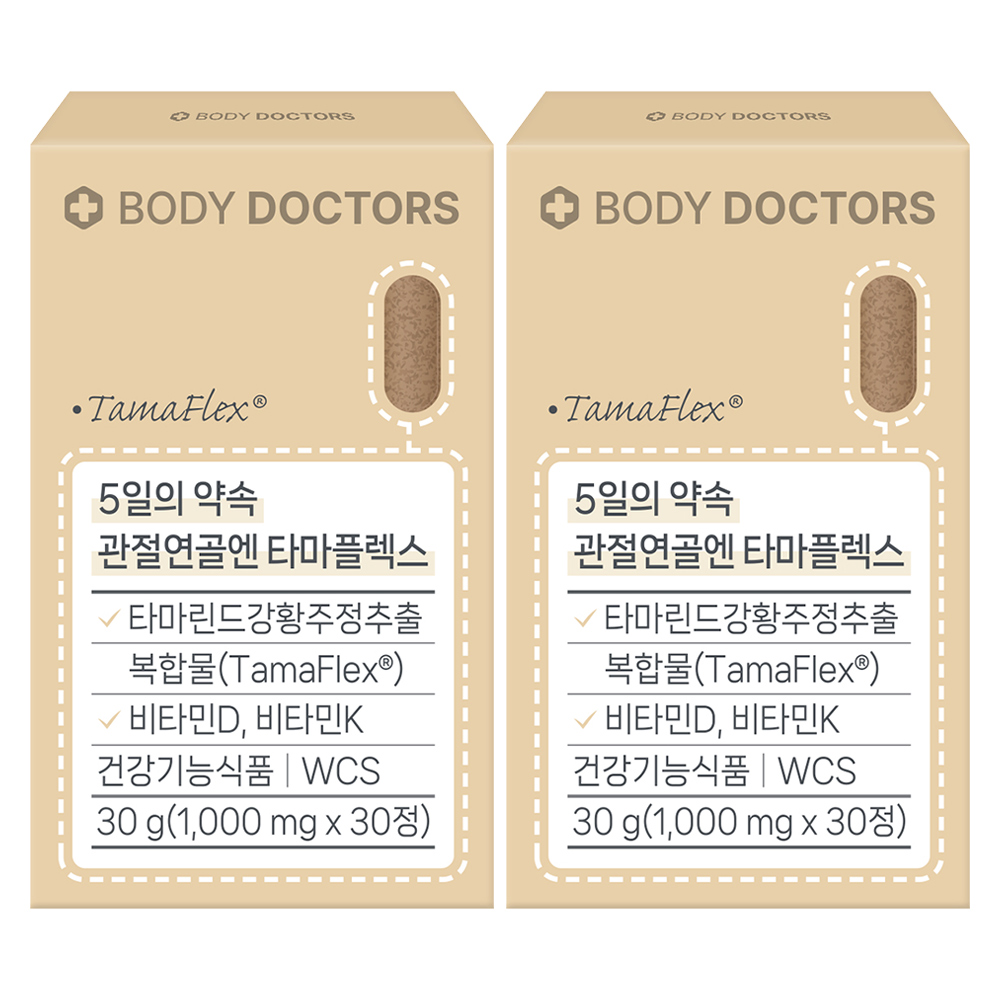 바디닥터스 5일의 약속 관절연골엔 타마플렉스 영양제 30g, 30정, 2개 97,900원