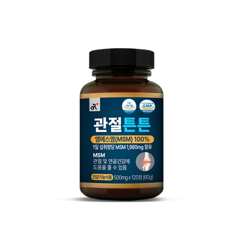 관절튼튼  MSM 엠에스엠 관절건강 9,900원