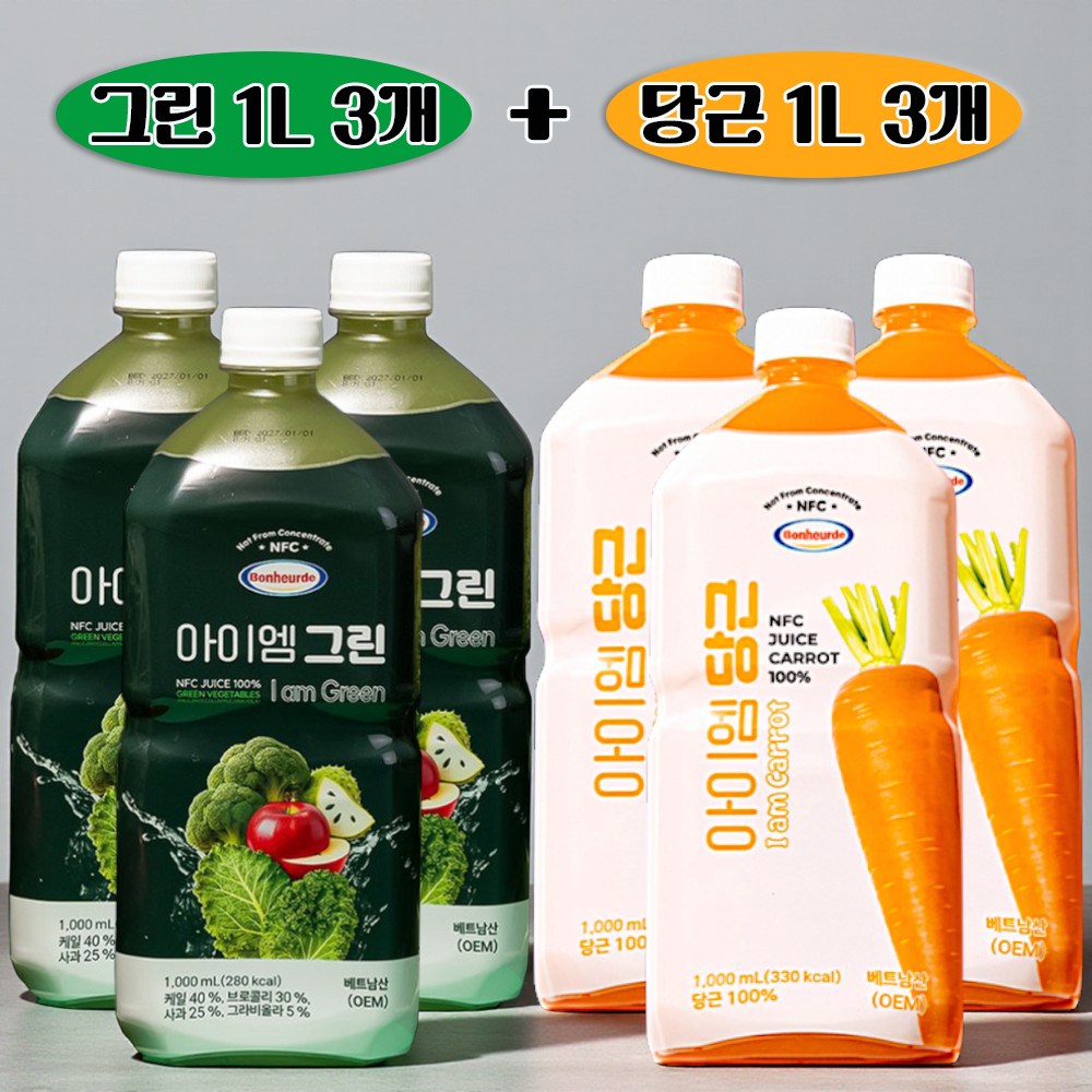 보넬드 아이엠 100% NFC 착즙주스 그린 3L + 당근 3L 83,400원