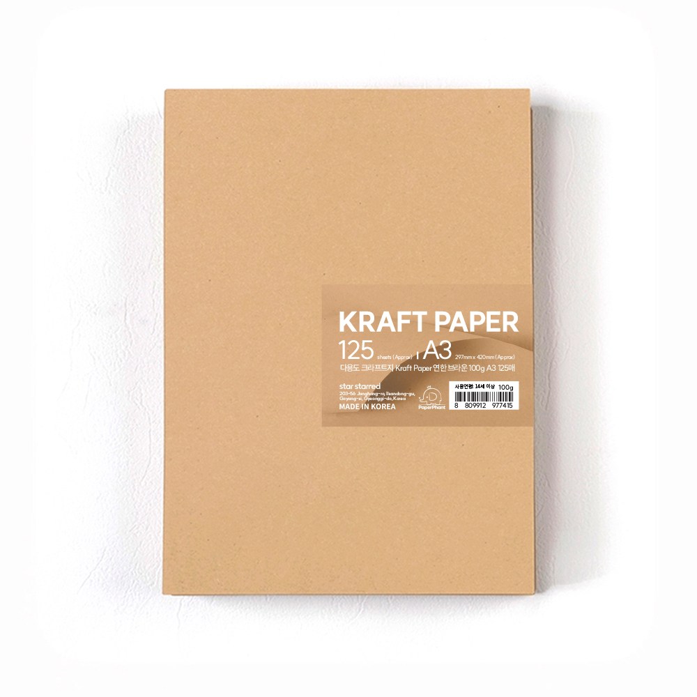PaperPhant 다용도 크라프트지 Kraft Paper 연한 브라운 13,010원
