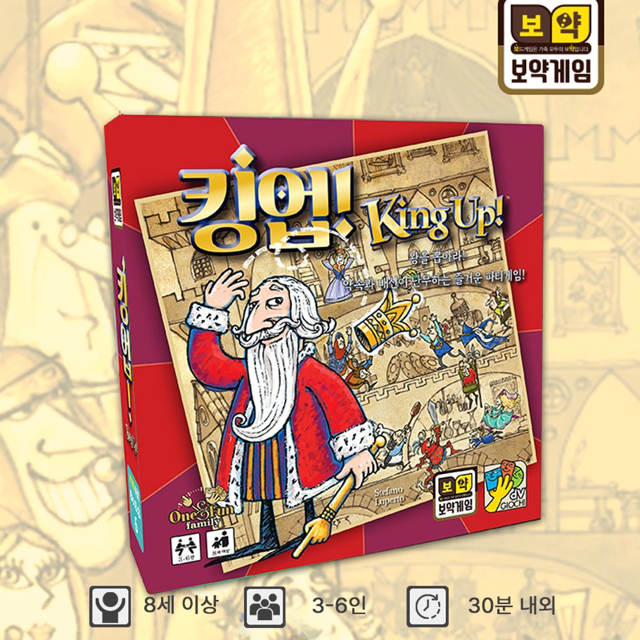 킹업 블러핑 눈치 게임 가족 보드게임 3인-6인 8세 이상, 1개 37,200원