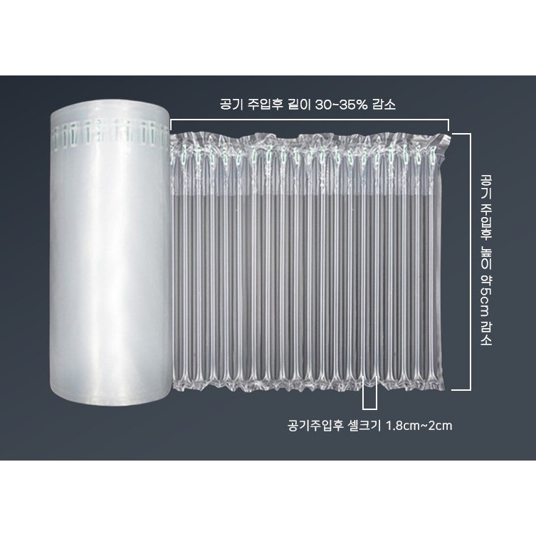 에어팩 에어스틱 택배 포장 완충재 뽁뽁이 에어캡 50m 1박스, 1개 15,000원