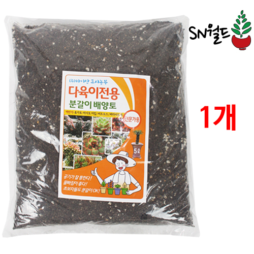 SN월드 배양토 상토 분갈이흙 다육이 배양토 5리터 8,500원